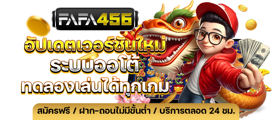 สล็อตเว็บตรง